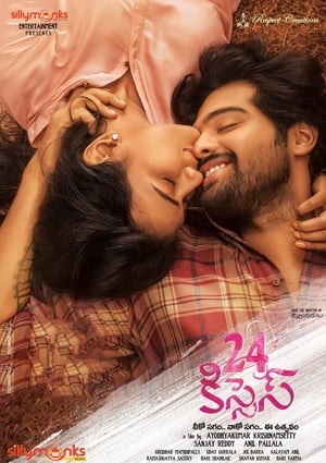 24 Kisses (2018) Hindi Dual Audio 720p UnCut HDRip [1.2GB] - Movierulz