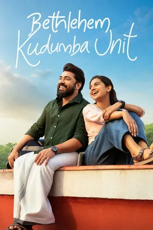 Bethlehem Kudumba Unit 2026 Hindi - Malayalam Dual Audio WEB-DL 720p - 480p - 1080p - Movierulz
