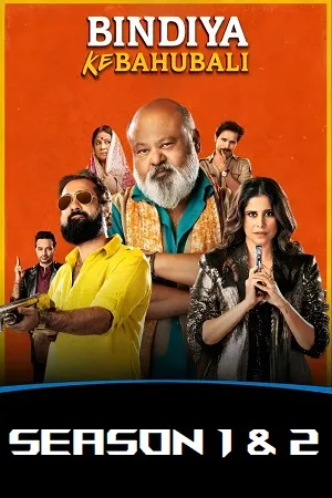 Bindiya Ke Bahubali 2026 Season 2 Hindi Audio WEB-DL 720p - 480p - 1080p [All EPISODES - Movierulz