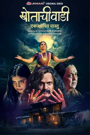 Khotachi Wadi-Ek Shapit Vaastu 2026 Season 01 Complete Hindi Audio WEB-DL 720p - 480p - 1080p - Movierulz