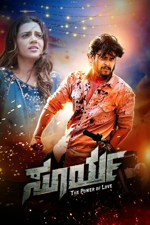 Surya Power of Love 2026 Kannada Dual Audio WEB-DL 720p - 480p - 1080p - Movierulz