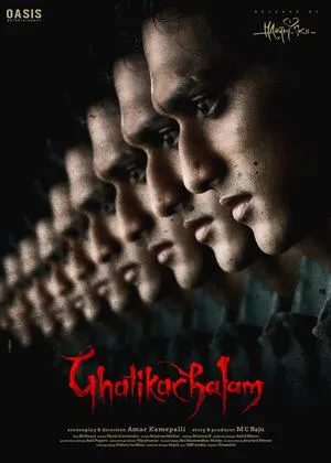 Ghatikachalam 2025 Hindi Dual Audio WEB-DL 720p - 480p - 1080p