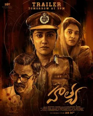 Hathya 2025 Hindi Dual Audio WEB-DL 720p - 480p - 1080p