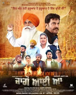 Jaggo Aayi Aa 2025 Punjabi WEB-DL 720p - 480p - 1080p - Movierulz
