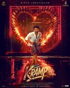 K-Ramp 2025 Telugu Audio HDTC 720p - 480p - 1080p - Movierulz
