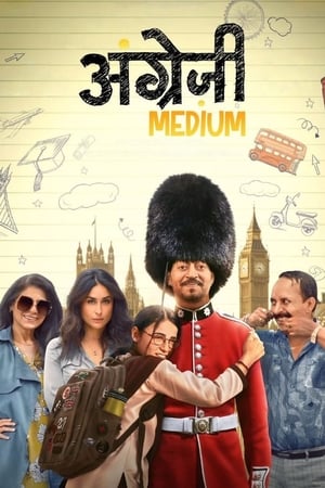 Angrezi Medium 2020 Hindi Movie 720p HDRip x264 [1.2GB] - Movierulz