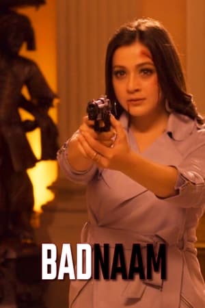 Badnaam 2021 Hindi Movie 480p HDRip – [350MB] - Movierulz