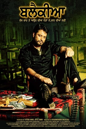 Blackia 2019 Hindi Movie 720p HDRip x264 [1.3GB] - Movierulz
