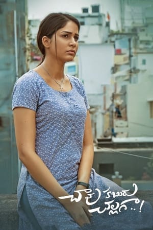 Chaavu Kaburu Challaga 2021 (Hindi – Telugu) Dual Audio 720p UnCut HDRip [1.1GB] - Movierulz