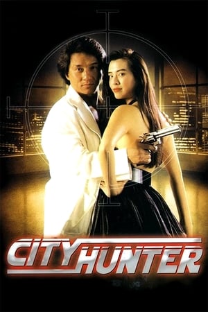 City Hunter 1993 100mb Hindi Dual Audio movie Hevc BRRip Download - Movierulz