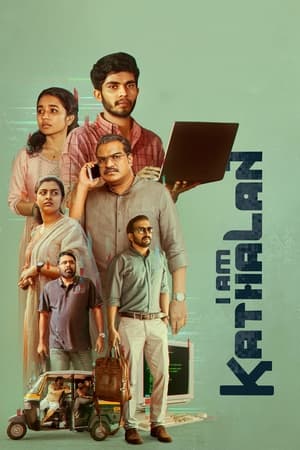 I Am Kathalan 2024 Malayalam Dubbed CAMRip 1080p - Movierulz