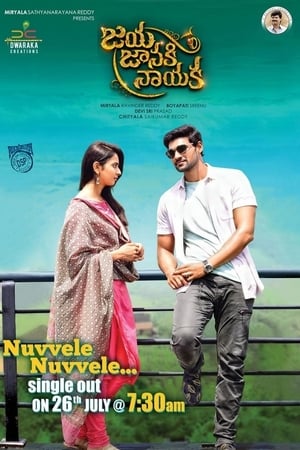 Jaya Janaki Nayaka (2017) Hindi Dual Audio 480p UnCut HDRip 450MB - Movierulz