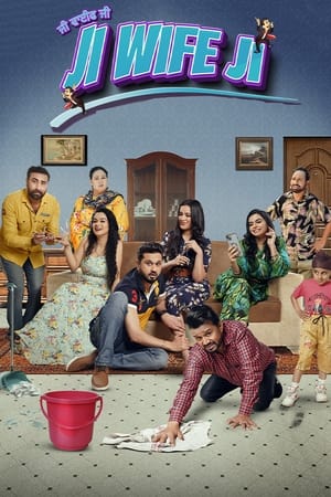 Ji Wife Ji 2023 Punjabi HDRip | 720p | 480p - Movierulz
