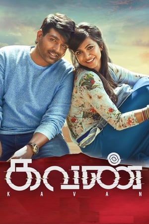 Kavan (2017) (Hindi -Tamil) Dual Audio 720p UnCut HDRip [1.4GB] - Movierulz