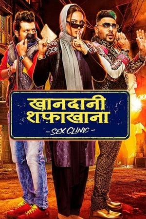 Khandaani Shafakhana (2019) Hindi Movie 480p HDRip - [350MB] - Movierulz