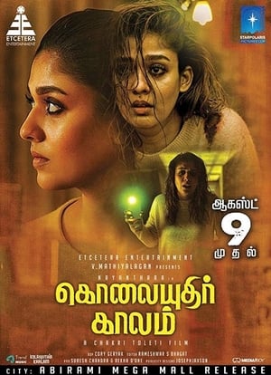 Kolaiyuthir Kaalam 2019 Hindi Dubbed 720p HDRip [770MB] - Movierulz