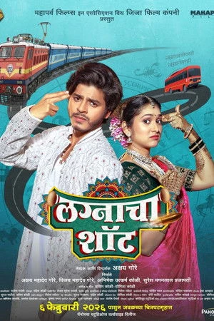 Lagnacha Shot 2026 Marathi Audio HDTC 720p - 480p - 1080p - Movierulz