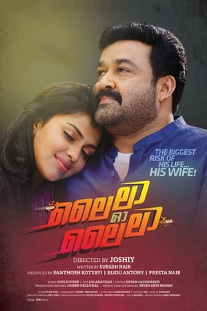 Lailaa O Lailaa 2015 500MB Dual Audio [Hindi – Malayalam] UnCut DVDRip 500MB - Movierulz