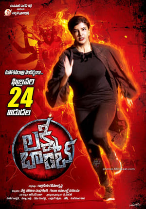 Lakshmi Bomb (2017) Hindi Dual Audio 720p UnCut HDRip [1.5GB] - Movierulz
