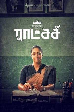 Madam Geeta Rani (Raatchasi) (2019) Hindi Dubbed 720p HDRip [1GB] - Movierulz