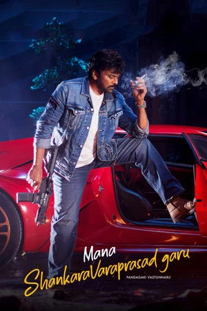 Mana ShankaraVaraPrasad Garu 2026 Hindi Dual Audio WEB-DL 720p - 480p- 1080p