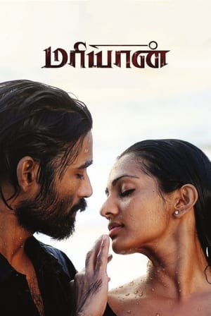 Maryan (2013) Hindi Dubbed 720p HDRip [1.1GB] - Movierulz