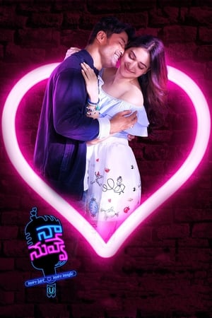 Naa… Nuvve (2018) Hindi Dubbed 480p HDRip 300MB - Movierulz