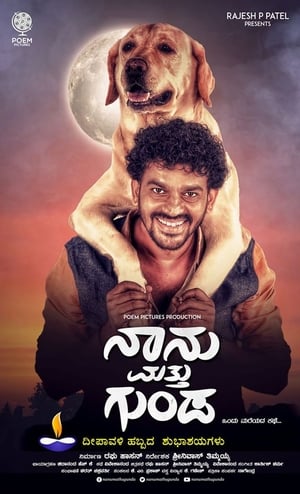 Naanu Matthu Gunda (2020) (Hindi – Kannada) Dual Audio UnCut HDRip 720p – 480p - Movierulz