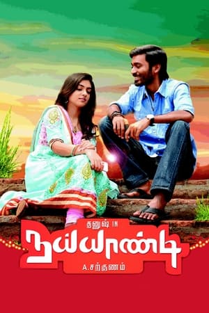 Naiyaandi (2013) (Hindi – Tamil) Dual Audio 480p UnCut HDRip 450MB - Movierulz