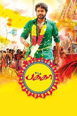Pakka 2018 Hindi Dubbed Movie 720p HDRip [1GB] - Movierulz