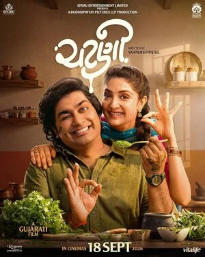Chatni 2026 Gujarati Audio HDTC 720p - 480p - 1080p - Movierulz