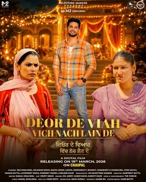 Deor De Viaah Vich Nach Lain De 2026 Punjabi Audio WEB-DL 720p - 1080p - Movierulz