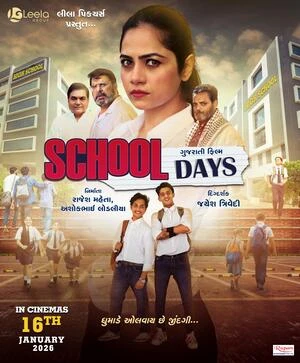 School Days 2026 Gujarati Audio HDTC 720p - 480p - 1080p - Movierulz