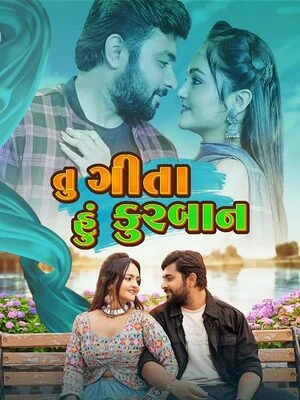 Tu Geeta Hu Kurbaan 2026 Gujarati Audio HQ HDTC 720p - 480p - 1080p - Movierulz