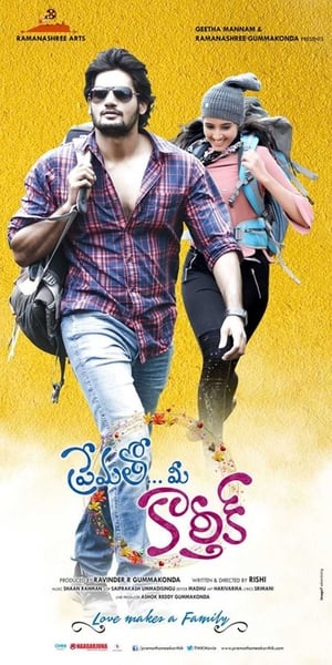 Prematho Mee Karthik (Rx Karthik) (2017) Hindi Dual Audio 720p HDRip [780MB] - Movierulz