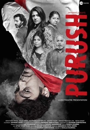 Purush 2020 Hindi Movie 480p HDRip - [300MB] - Movierulz