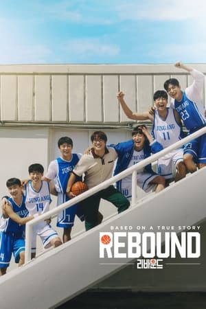 Rebound (2023) Hindi Dual Audio HDRip 720p – 480p - Movierulz