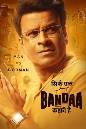 Sirf Ek Bandaa Kaafi Hai (2023) Hindi HDRip | 720p | 480p - Movierulz