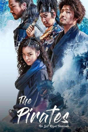 The Pirates: The Last Royal Treasure (2022) Hindi Dual Audio HDRip 720p – 480p - Movierulz